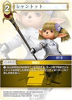 ファイナルファンタジーTCG レノカード Amazon.co.jp: ファイナルファンタジーTCG 7-071R (R レア